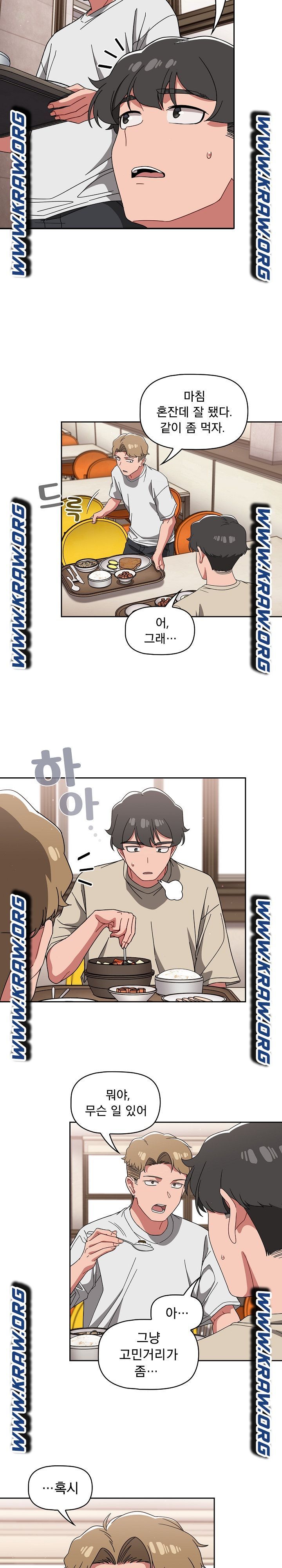 18+ Swichon Raw Chapter 26 page 6
