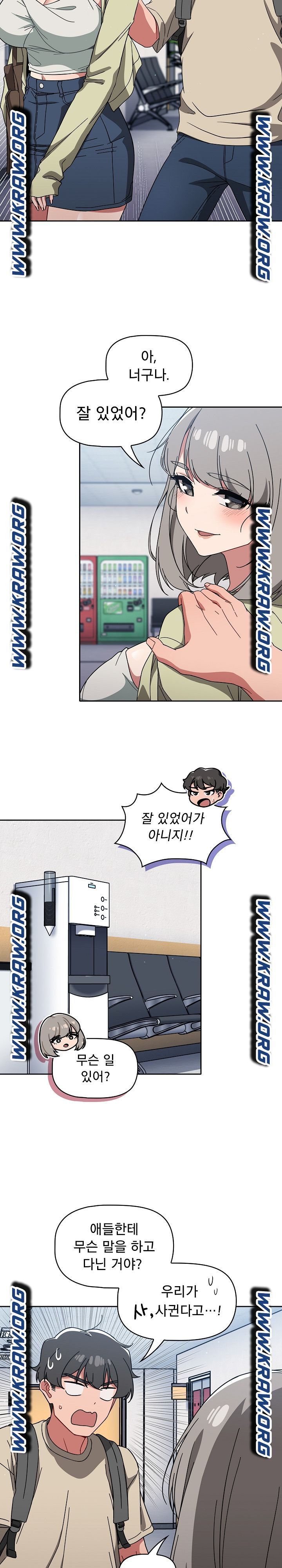 18+ Swichon Raw Chapter 26 page 11