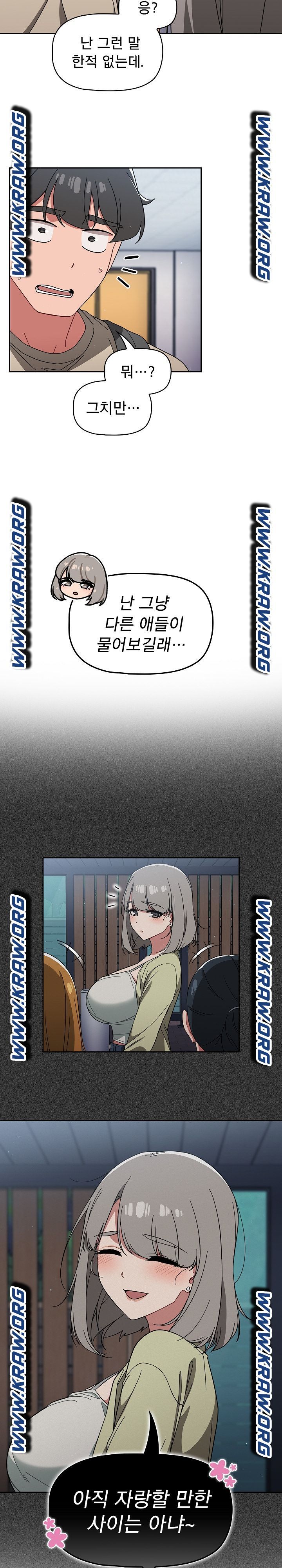 18+ Swichon Raw Chapter 26 page 12