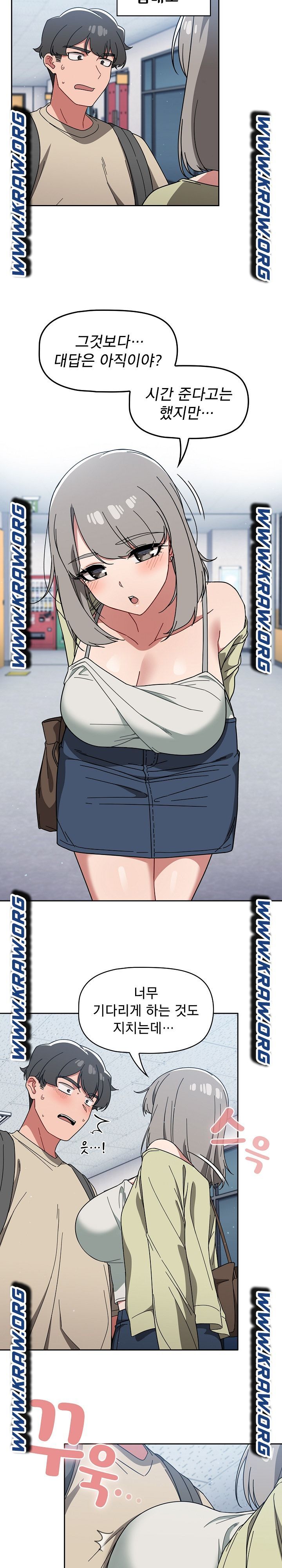18+ Swichon Raw Chapter 26 page 14