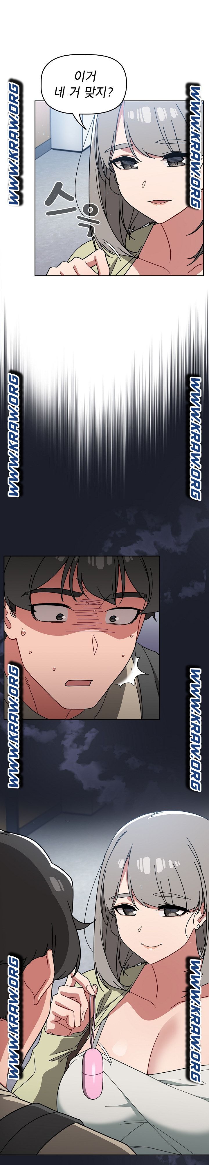 18+ Swichon Raw Chapter 26 page 21