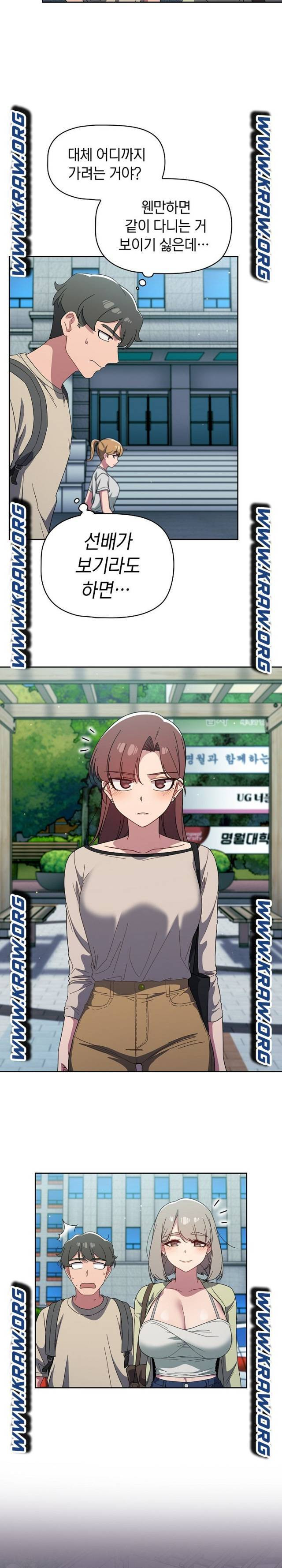 18+ Swichon Raw Chapter 27 page 6