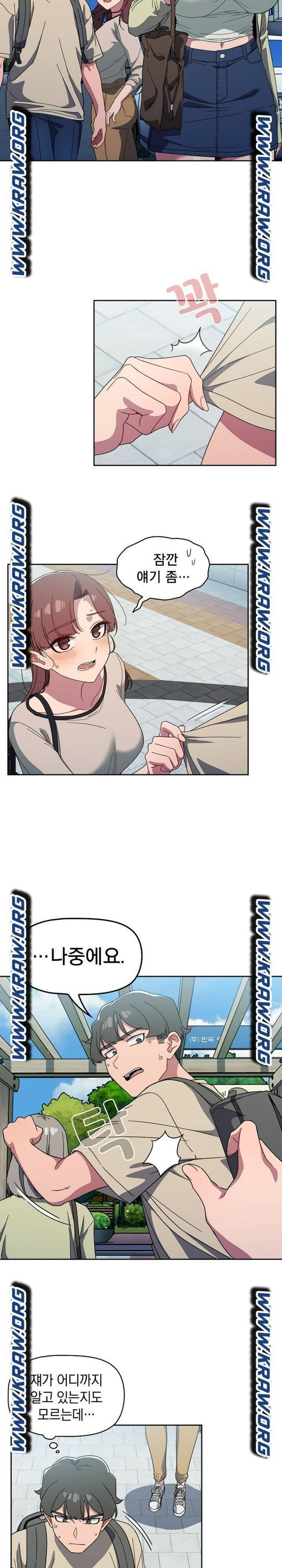 18+ Swichon Raw Chapter 27 page 12