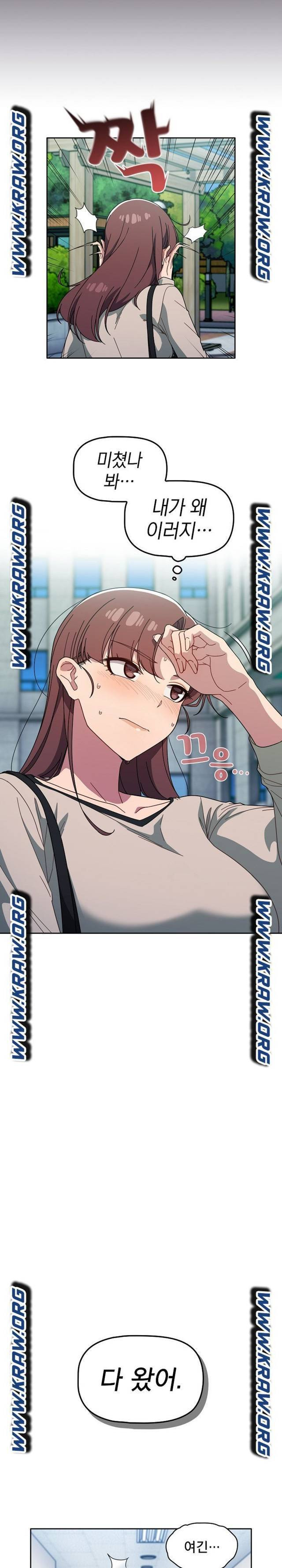 18+ Swichon Raw Chapter 27 page 16