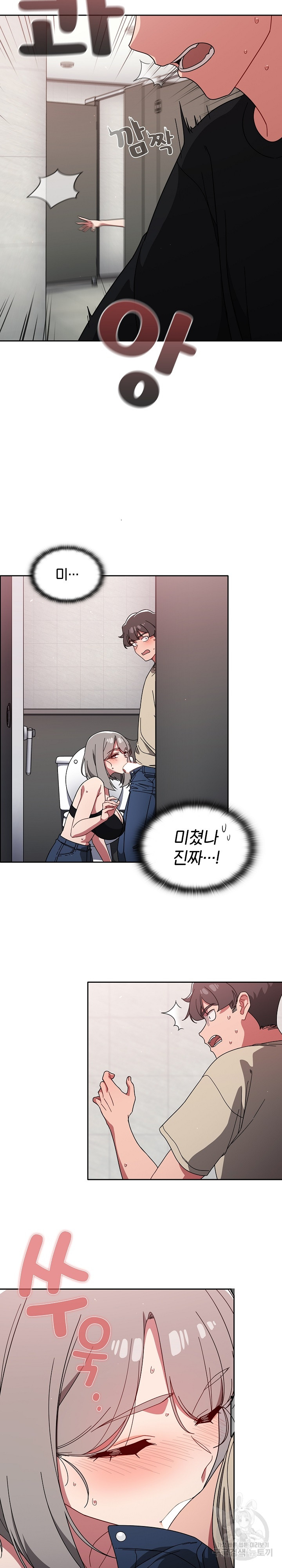 18+ Swichon Raw Chapter 28 page 22