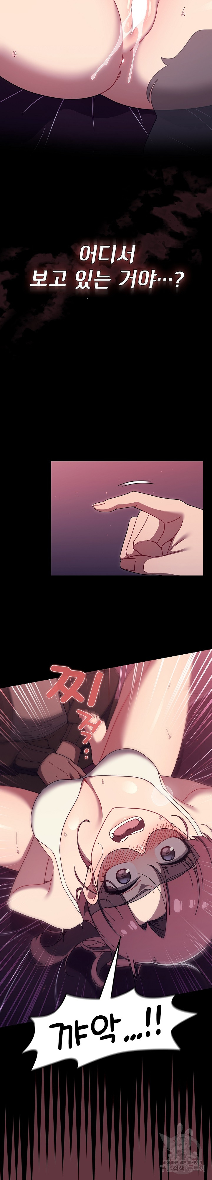 18+ Swichon Raw Chapter 36 page 19