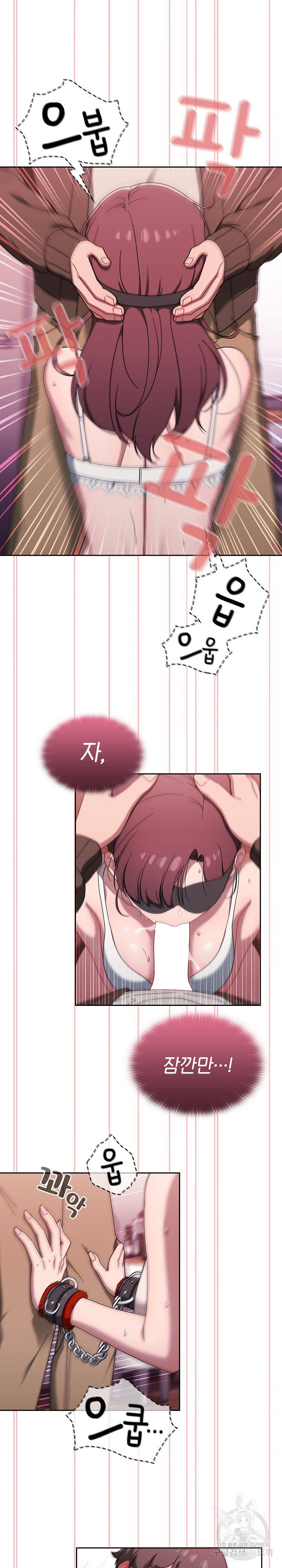 18+ Swichon Raw Chapter 37 page 14