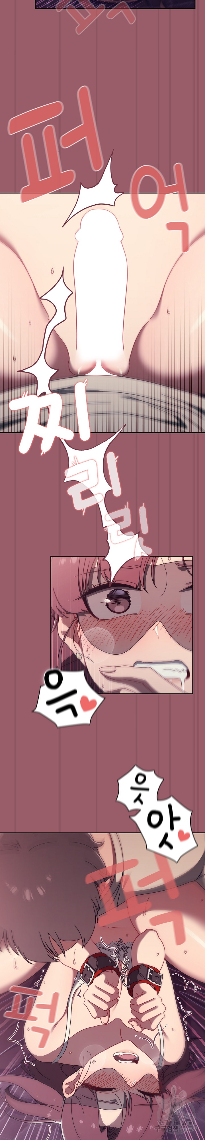 18+ Swichon Raw Chapter 38 page 17