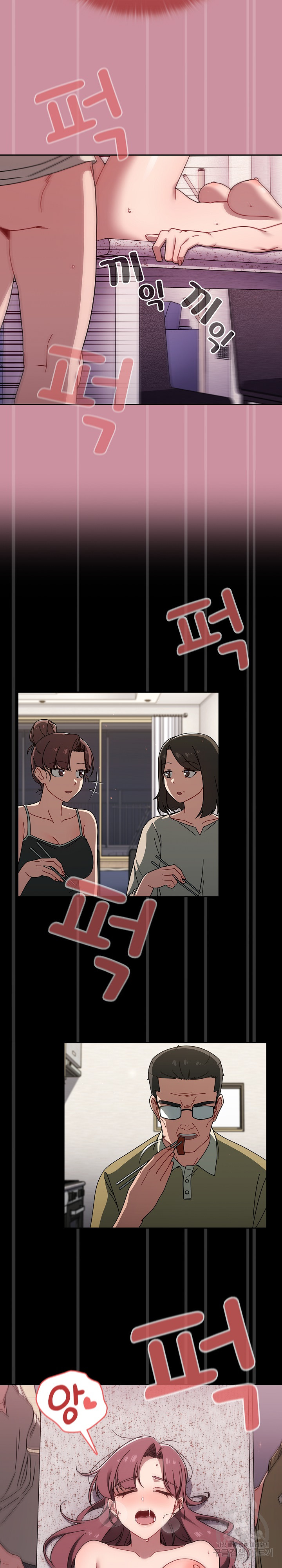 18+ Swichon Raw Chapter 40 page 4