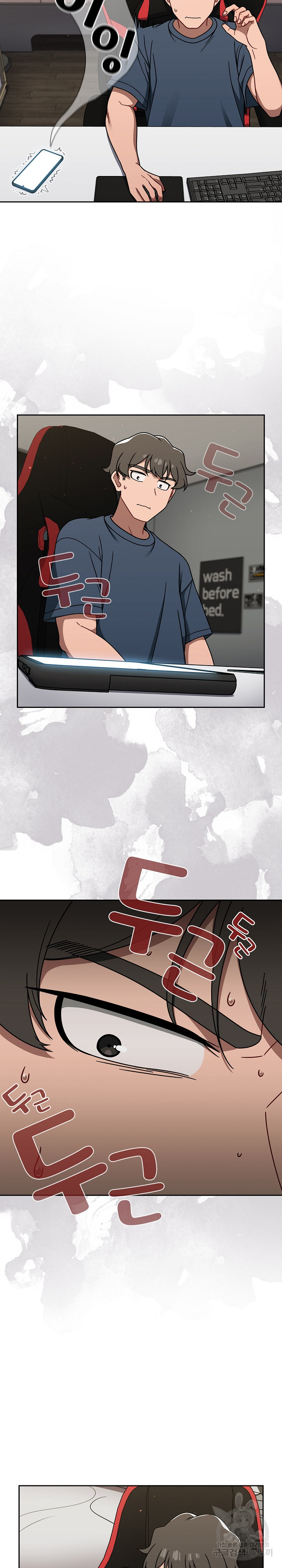 18+ Swichon Raw Chapter 42 page 6