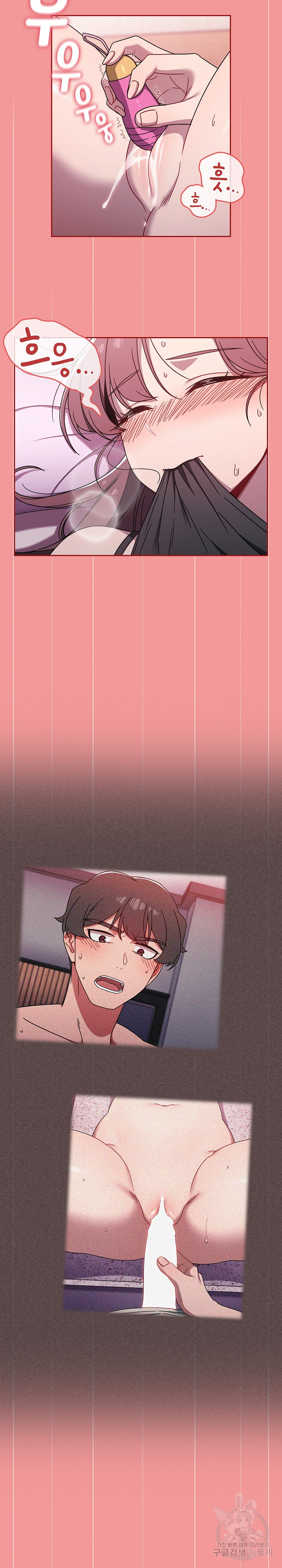 18+ Swichon Raw Chapter 43 page 2