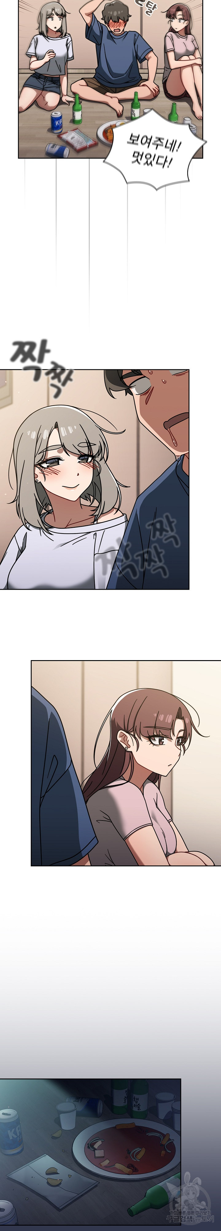 18+ Swichon Raw Chapter 44 page 19