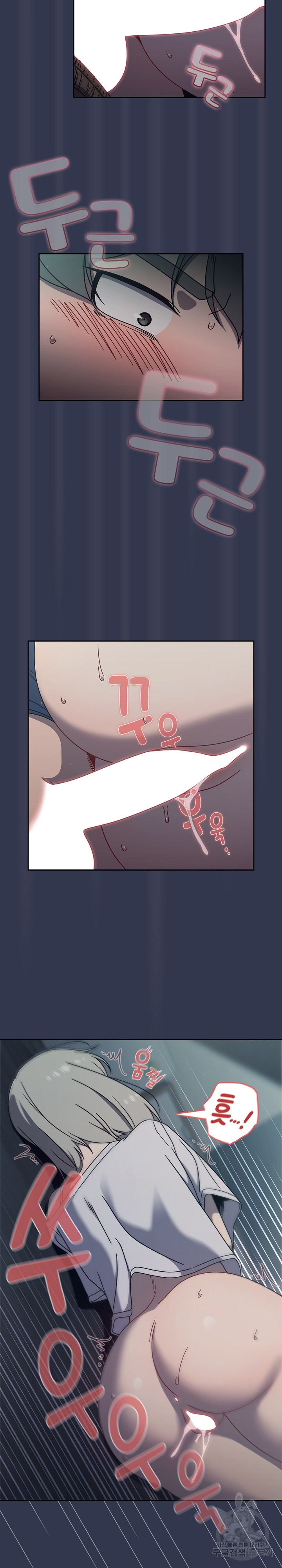 18+ Swichon Raw Chapter 45 page 17