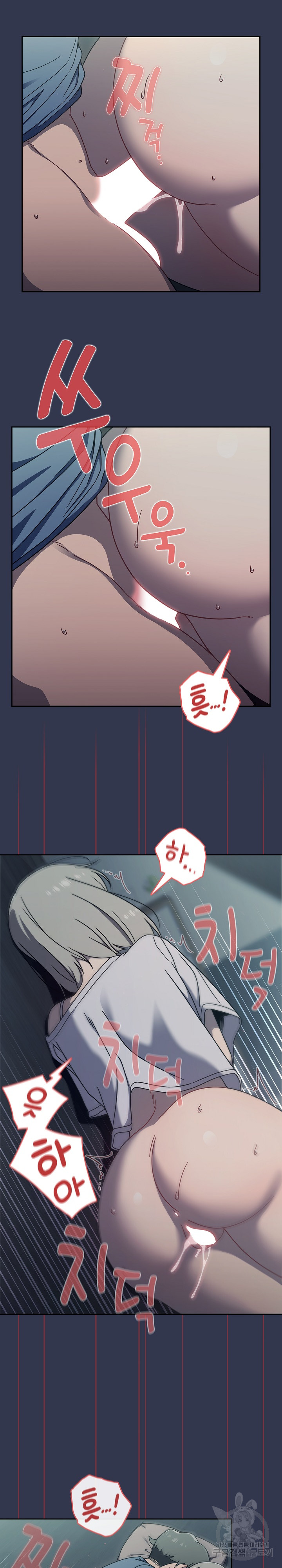 18+ Swichon Raw Chapter 46 page 7