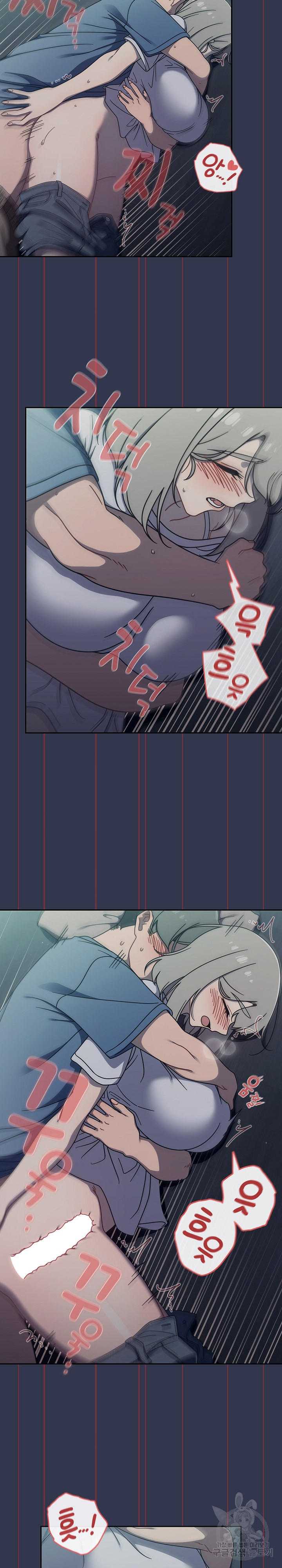 18+ Swichon Raw Chapter 46 page 8