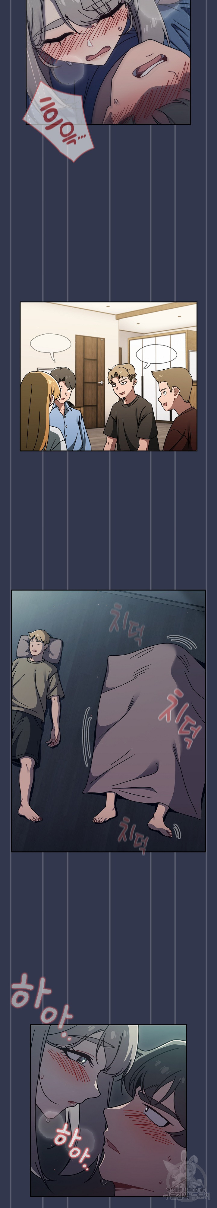 18+ Swichon Raw Chapter 46 page 17