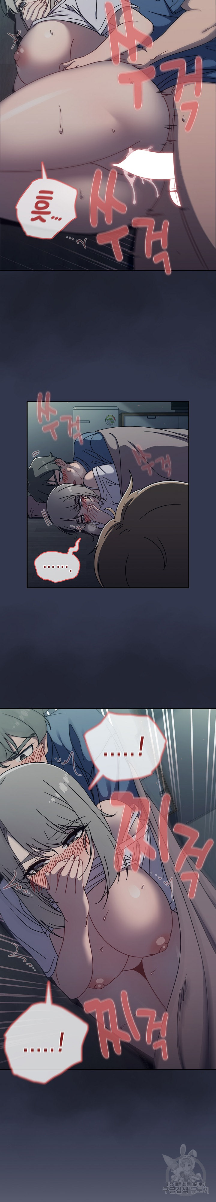 18+ Swichon Raw Chapter 47 page 9