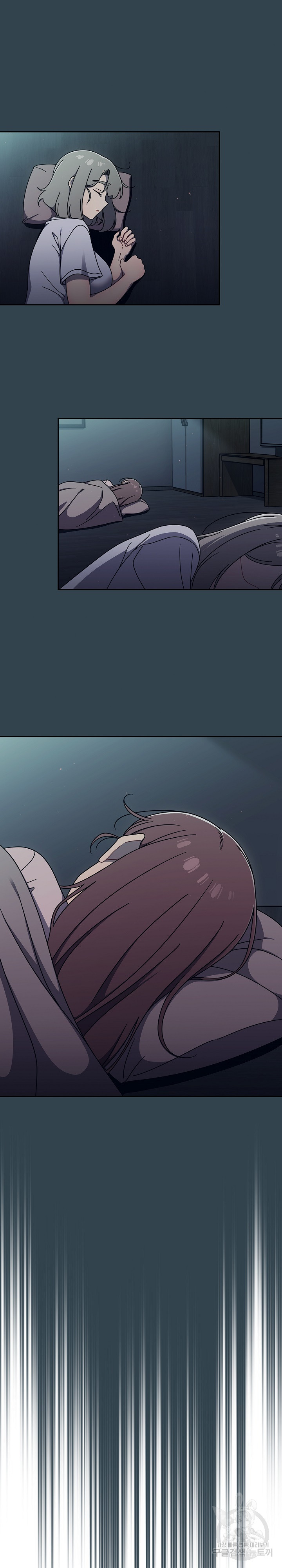 18+ Swichon Raw Chapter 48 page 9