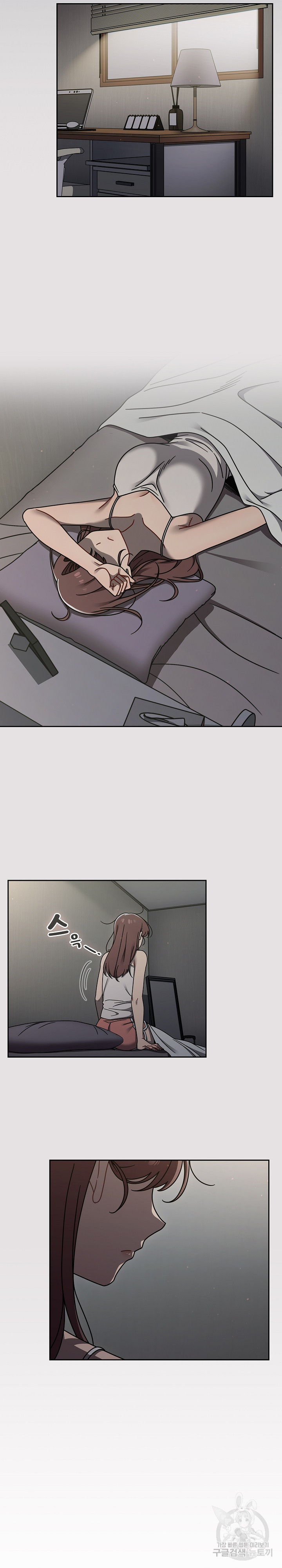 18+ Swichon Raw Chapter 50 page 10