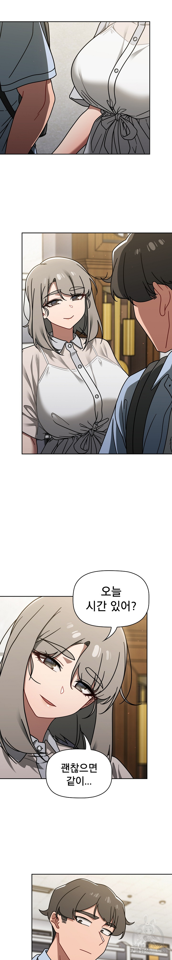 18+ Swichon Raw Chapter 50 page 16
