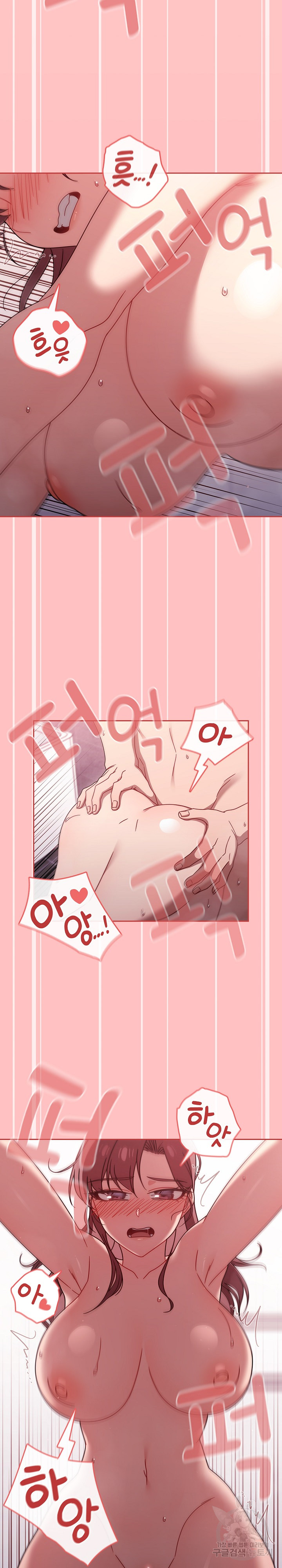 18+ Swichon Raw Chapter 53 page 21