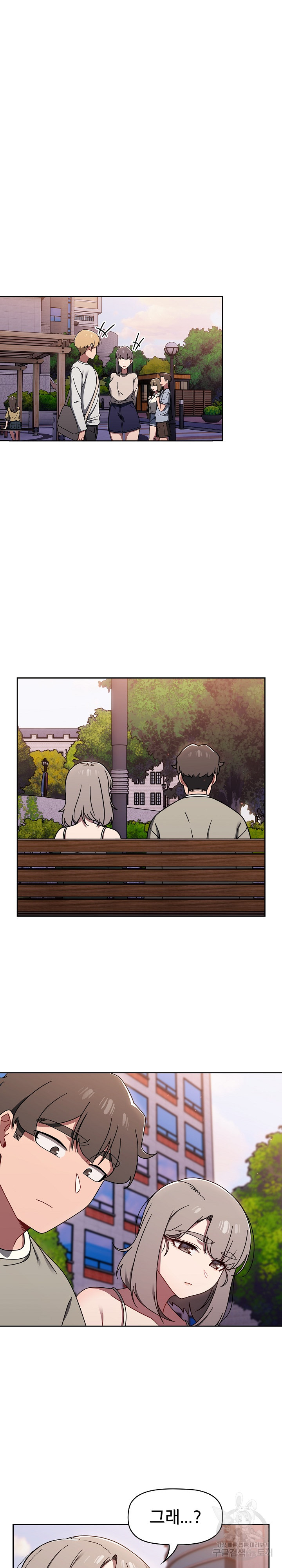 18+ Swichon Raw Chapter 56 page 6