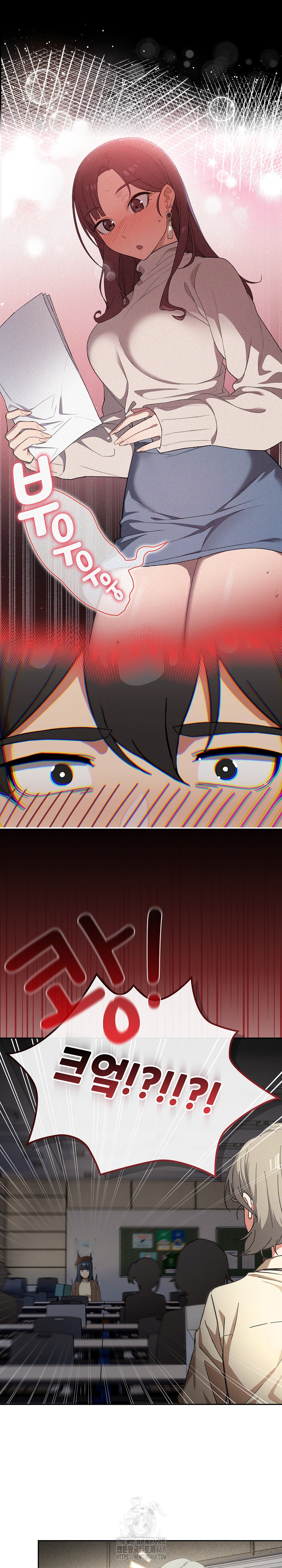 18+ Swichon Raw Chapter 57 page 15
