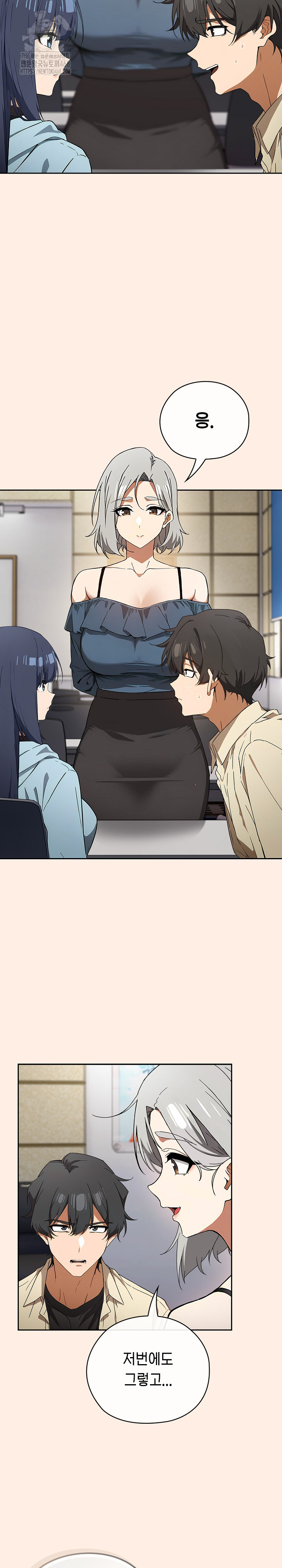 18+ Swichon Raw Chapter 58 page 12