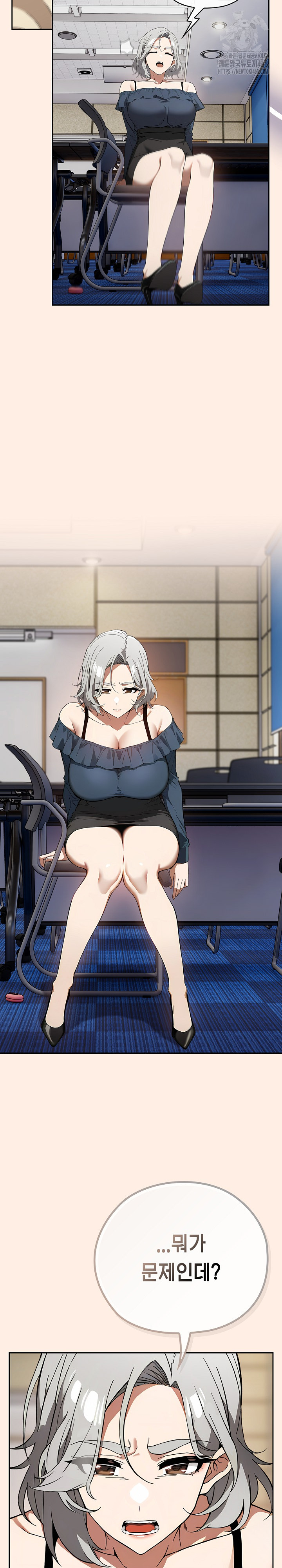 18+ Swichon Raw Chapter 58 page 24