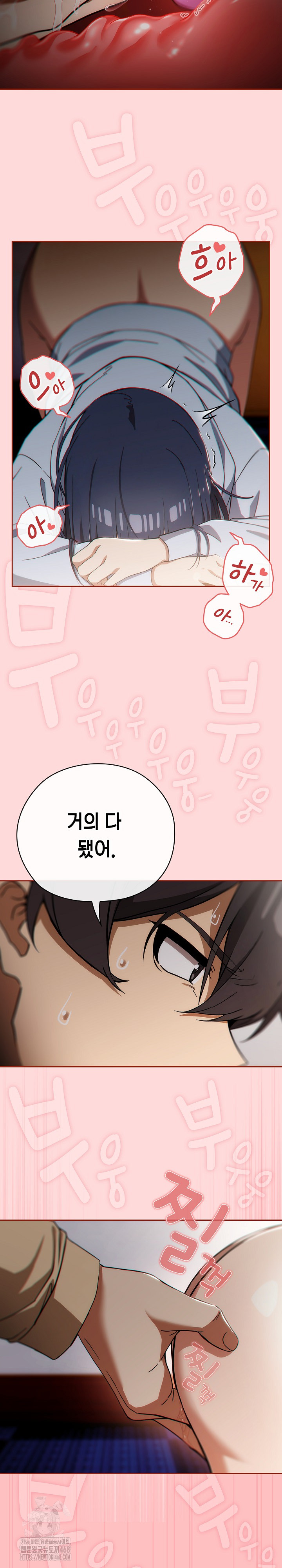 18+ Swichon Raw Chapter 59 page 18