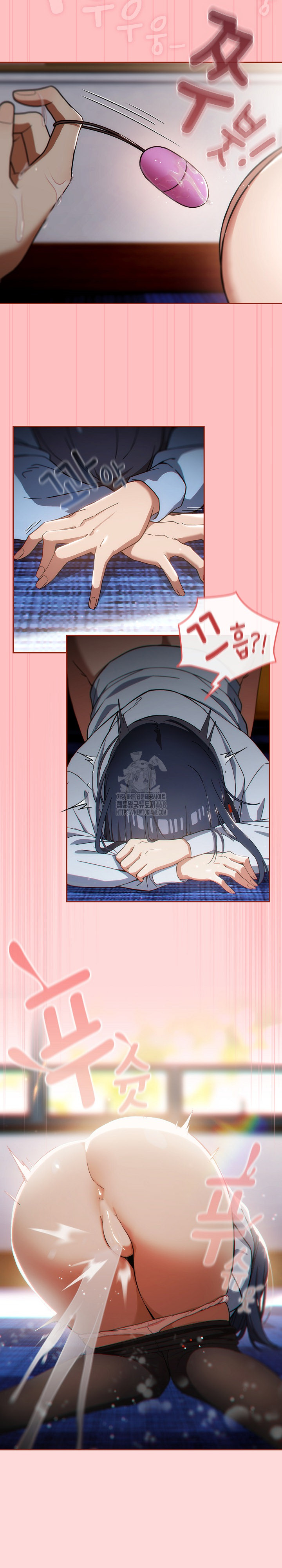 18+ Swichon Raw Chapter 59 page 19