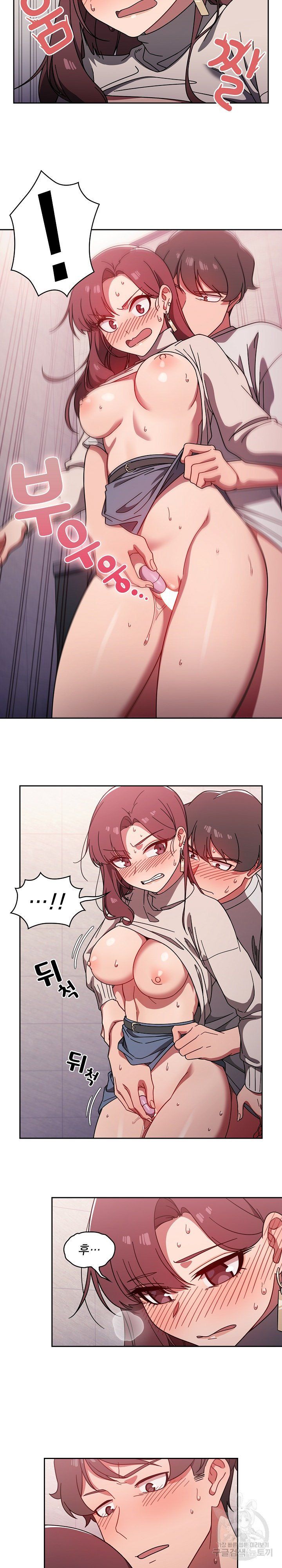 18+ Swichon Raw Chapter 6 page 12