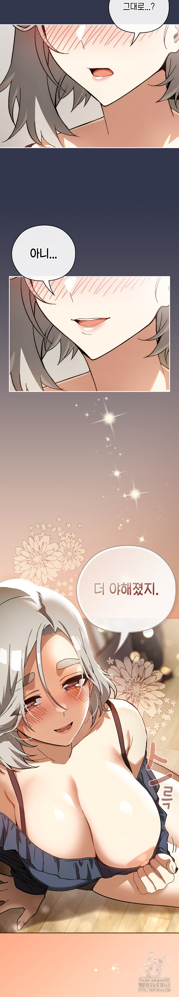 18+ Swichon Raw Chapter 60 page 26