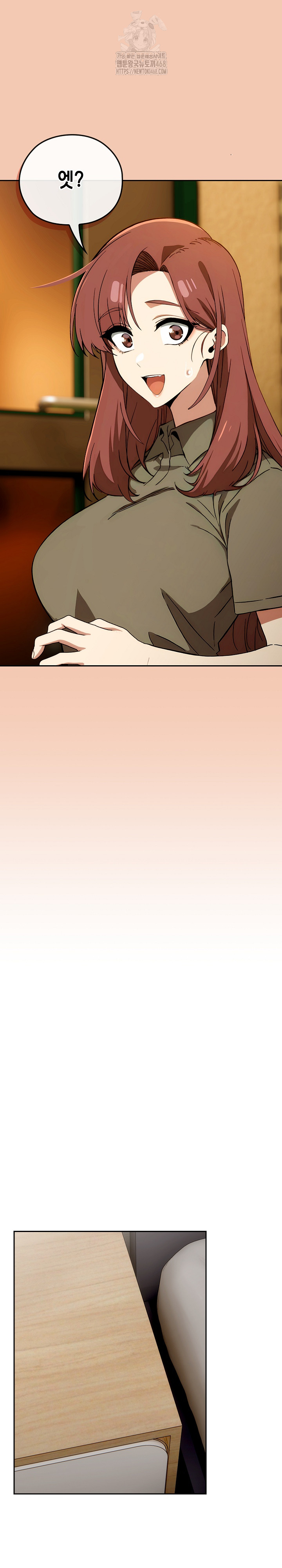 18+ Swichon Raw Chapter 61 page 21