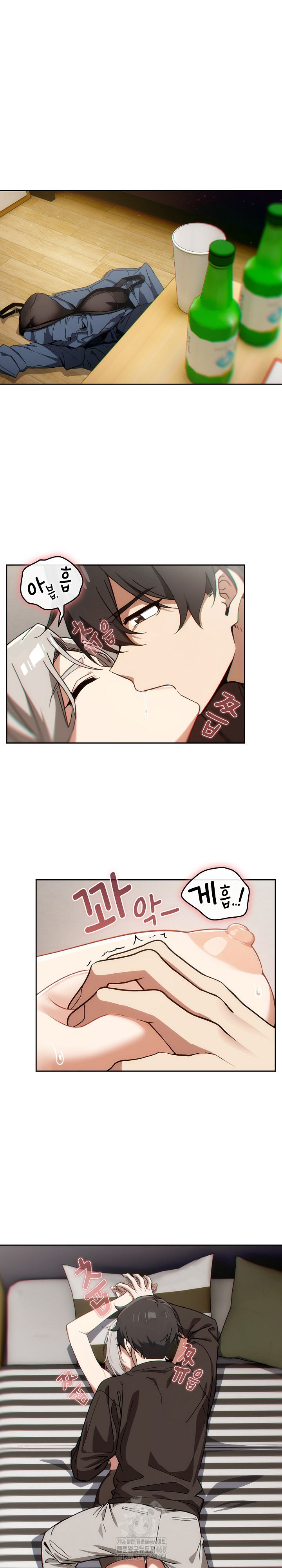 18+ Swichon Raw Chapter 62 page 2