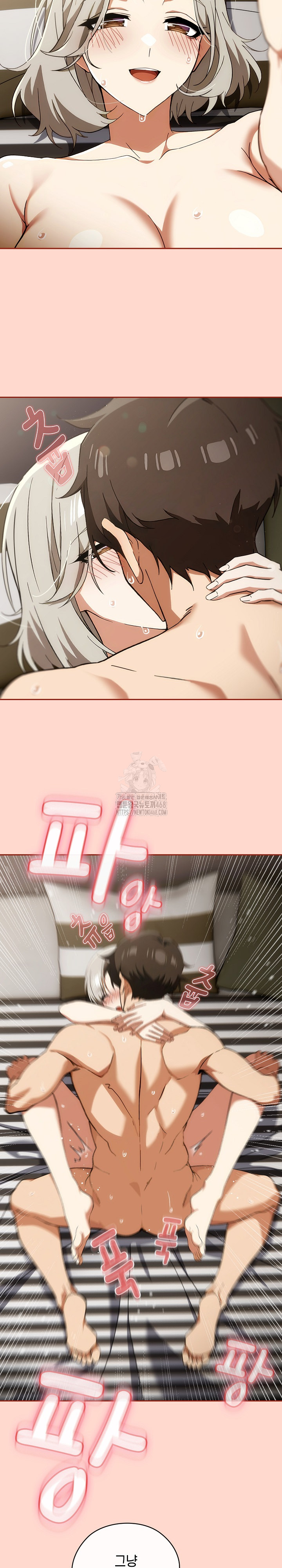 18+ Swichon Raw Chapter 63 page 13
