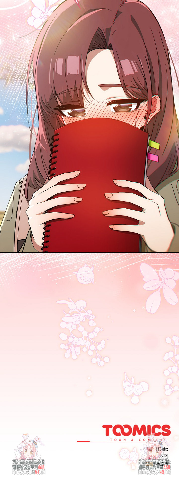 18+ Swichon Raw Chapter 65 page 29