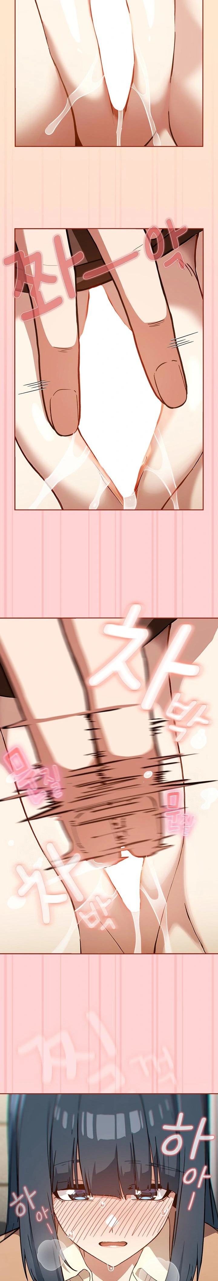 18+ Swichon Raw Chapter 67 page 14