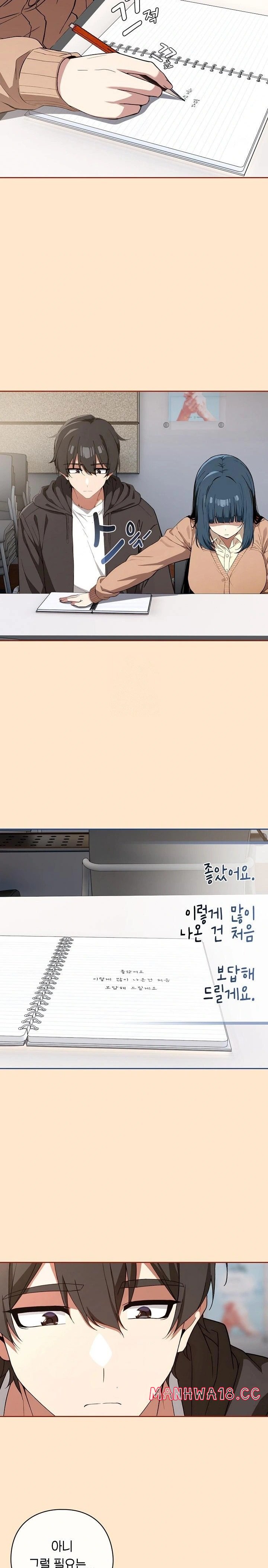 18+ Swichon Raw Chapter 67 page 21