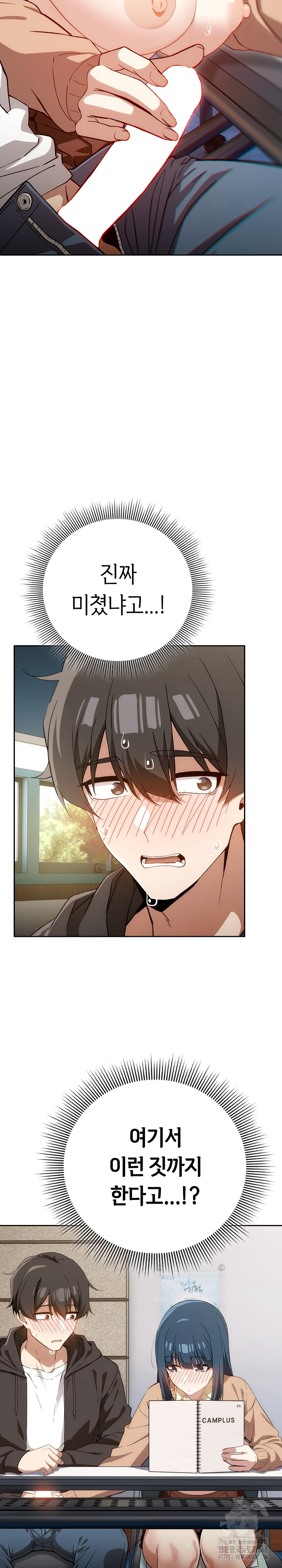 18+ Swichon Raw Chapter 68 page 3