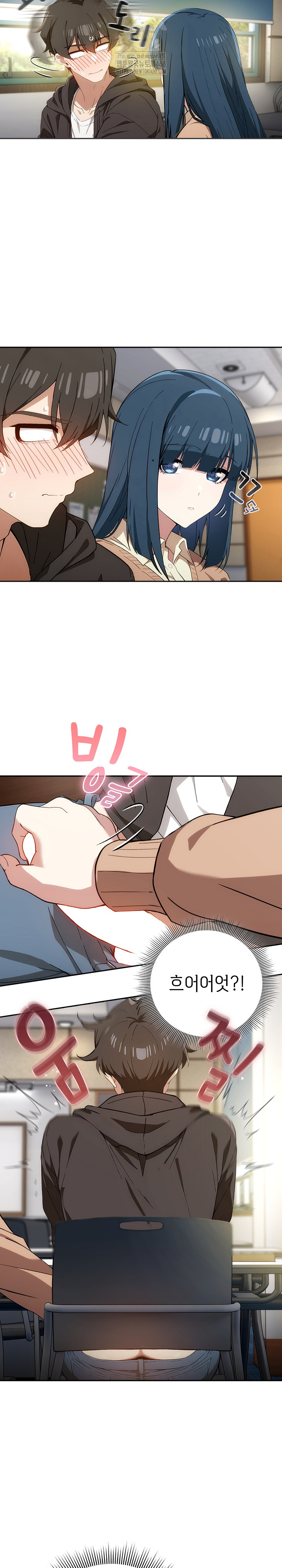 18+ Swichon Raw Chapter 68 page 5