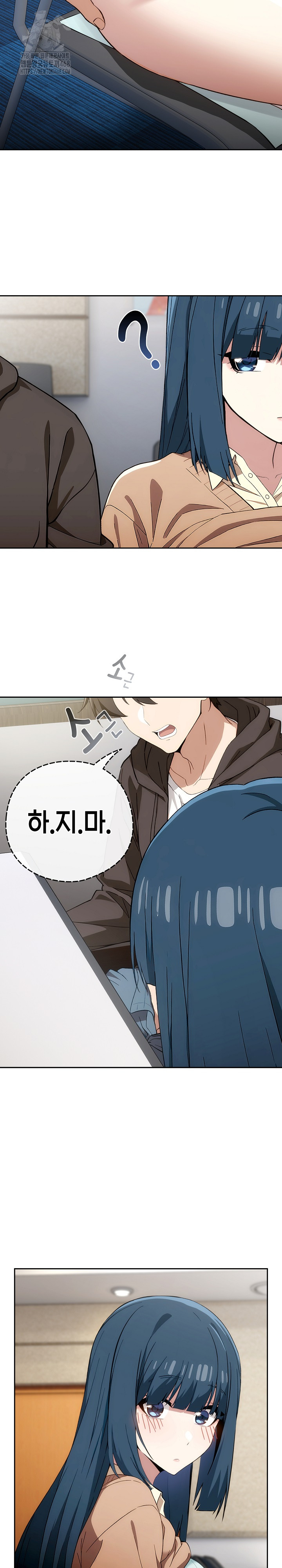 18+ Swichon Raw Chapter 68 page 10