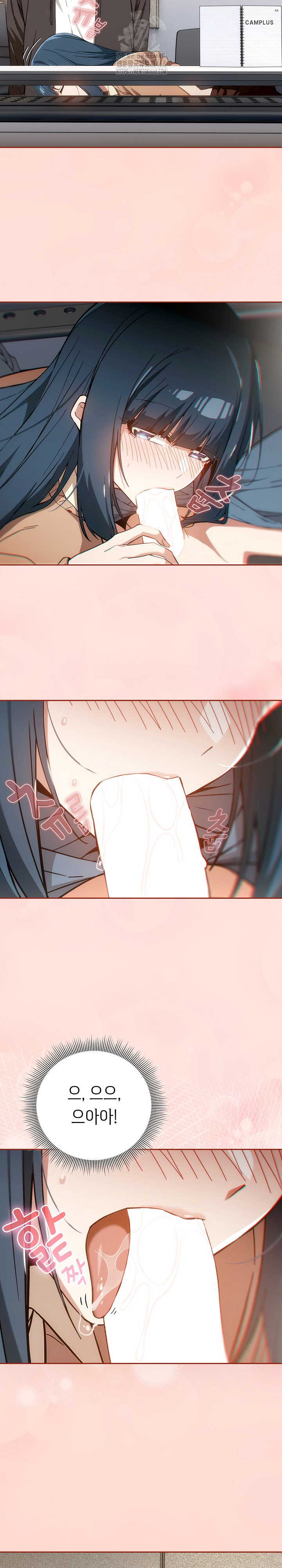 18+ Swichon Raw Chapter 68 page 17