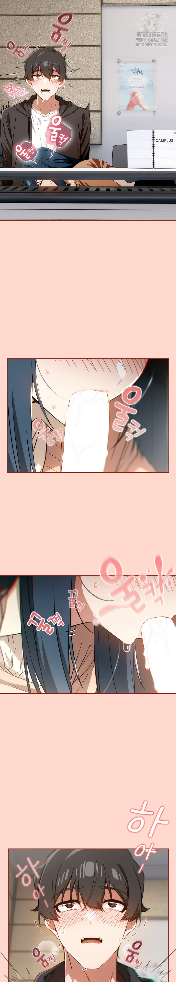 18+ Swichon Raw Chapter 68 page 18