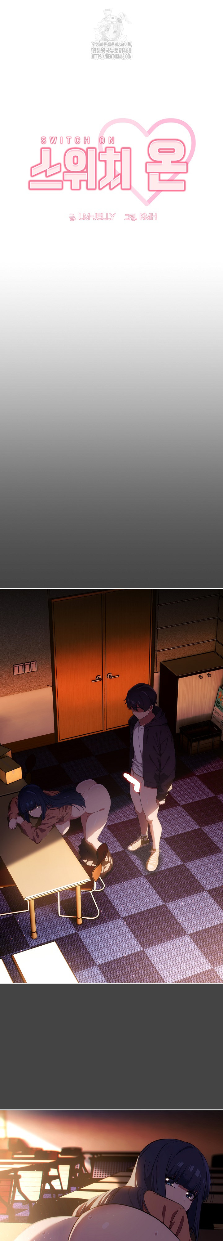 18+ Swichon Raw Chapter 68 page 26