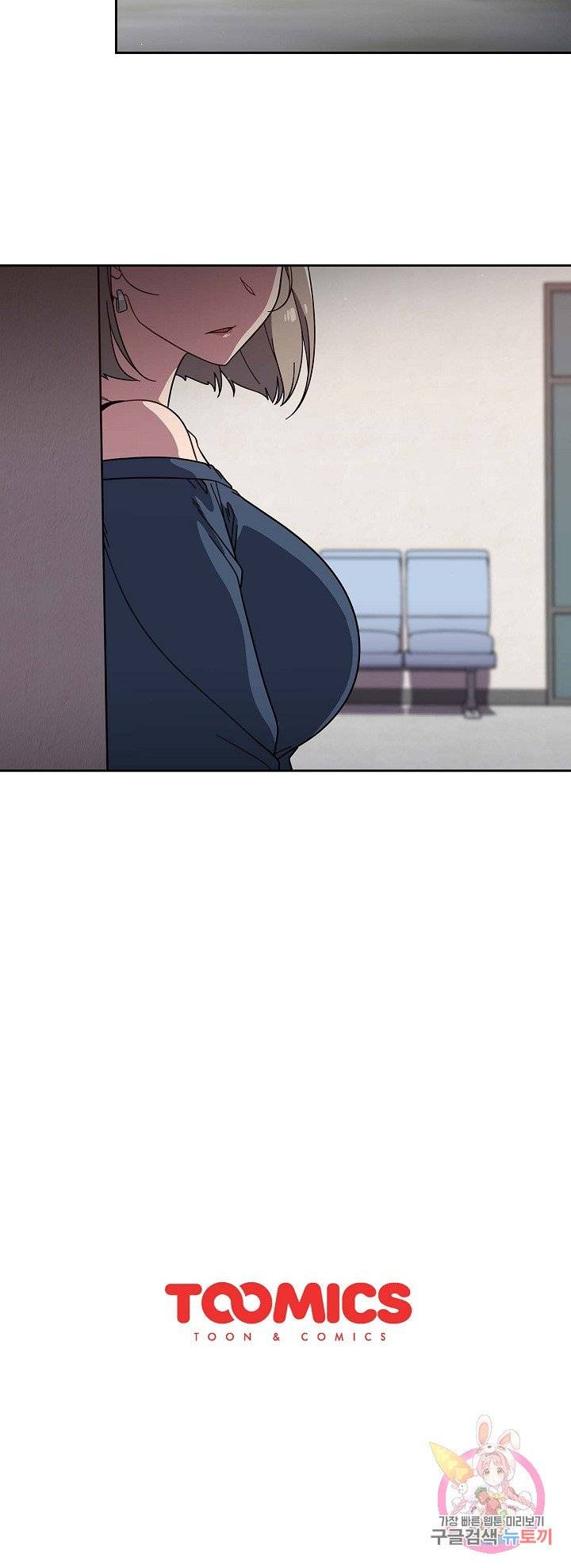 18+ Swichon Raw Chapter 7 page 21