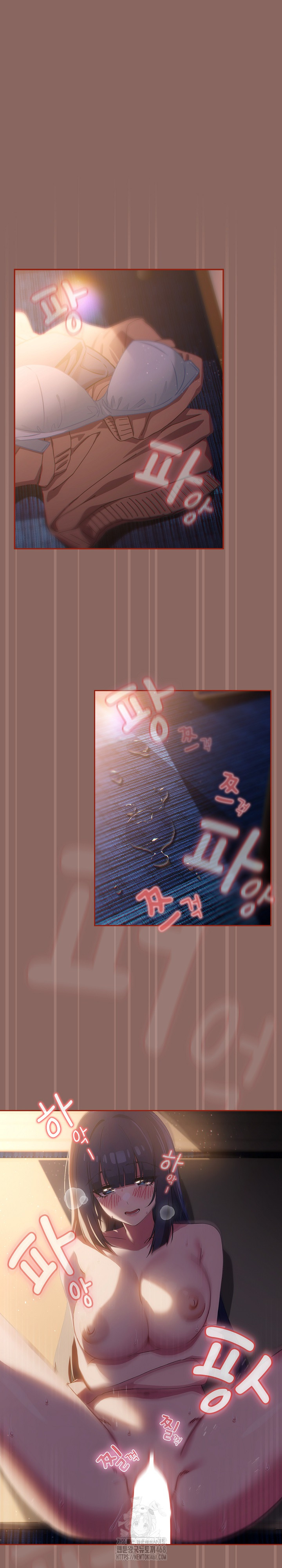 18+ Swichon Raw Chapter 70 page 2