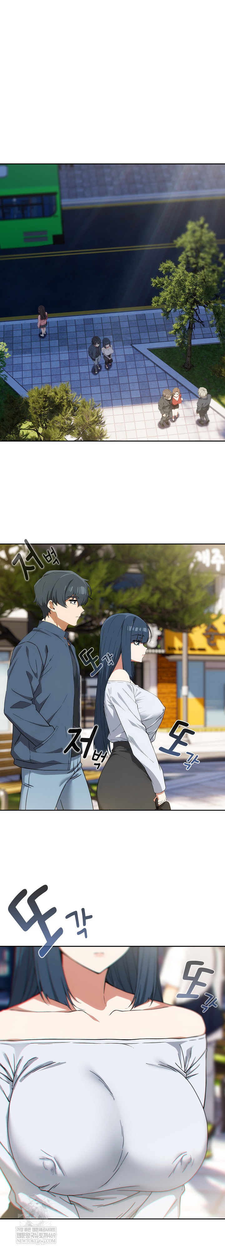 18+ Swichon Raw Chapter 72 page 8