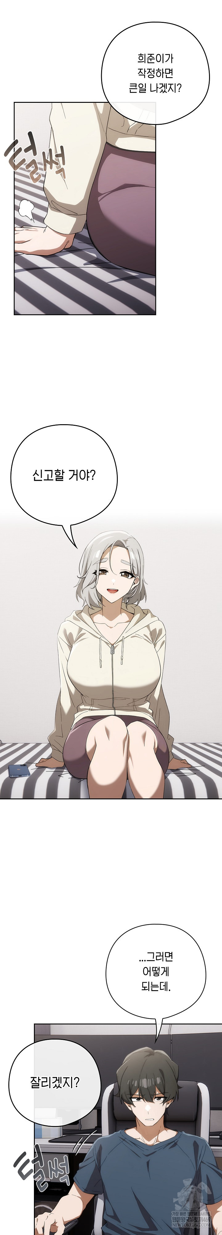 18+ Swichon Raw Chapter 74 page 12