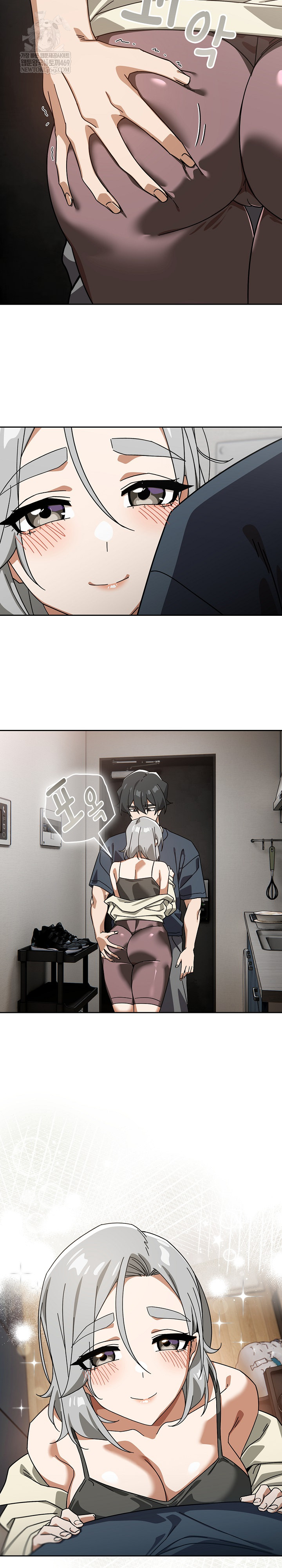 18+ Swichon Raw Chapter 75 page 14